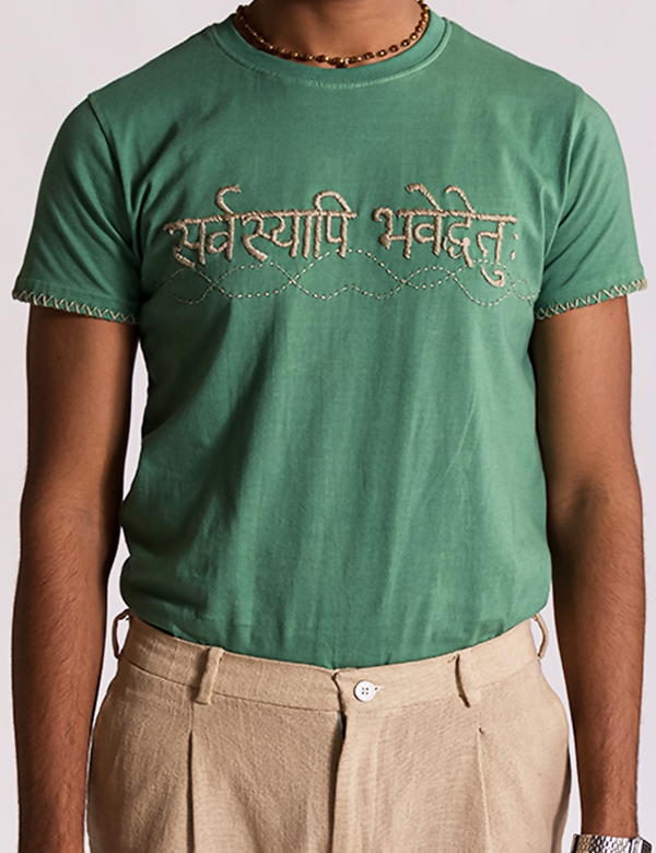 Sarvasyapi T-shirt - Green